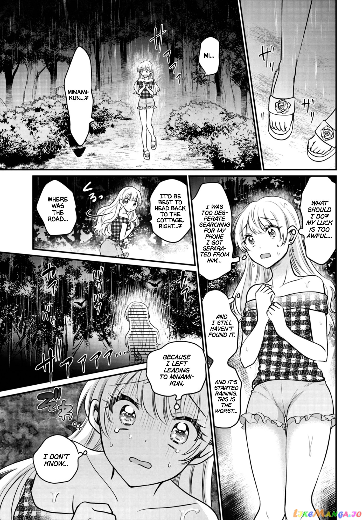 More Than a Married Couple, But Not Lovers, Chapter 25 image 23